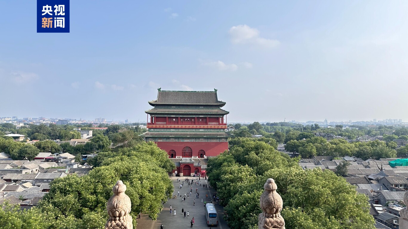 △北京中轴线遗产点鼓楼
