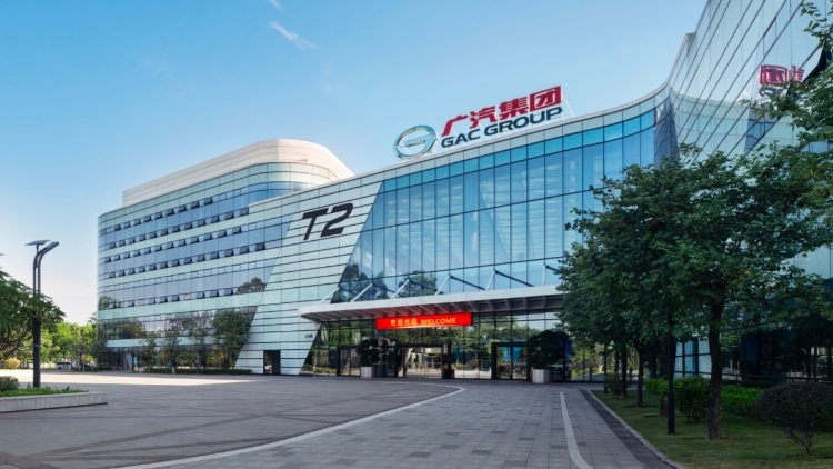 全球纳才！广汽集团启动新一届职业经理人招聘