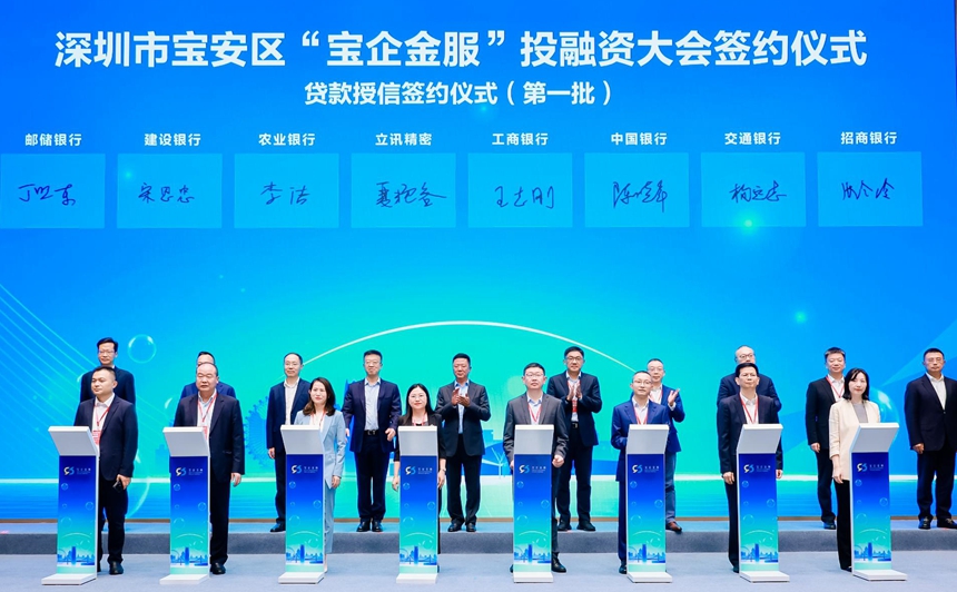 大会进行6轮签约，签约金额超过500亿元。主办方供图