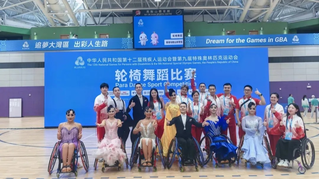 广东代表团共夺得5金2银2铜！残特奥会轮椅舞蹈比赛圆满结束