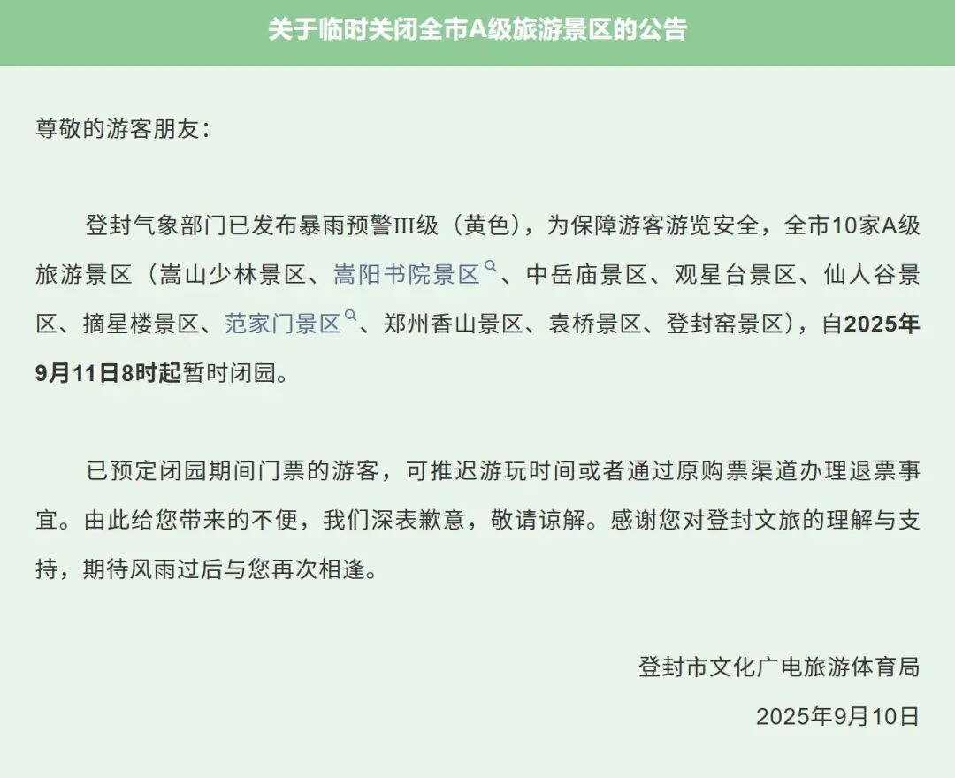wechat_2025-09-10_190356_456.png
