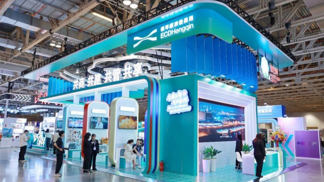 Quatorze empresas de Hengqin participam da 4.ª Exposição Internacional de Consumo de Alta Qualidade da China (Macau)