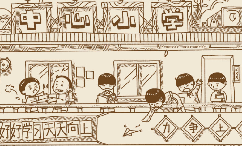 安全“童”行｜校园安全莫大意，这份笔记快收好！