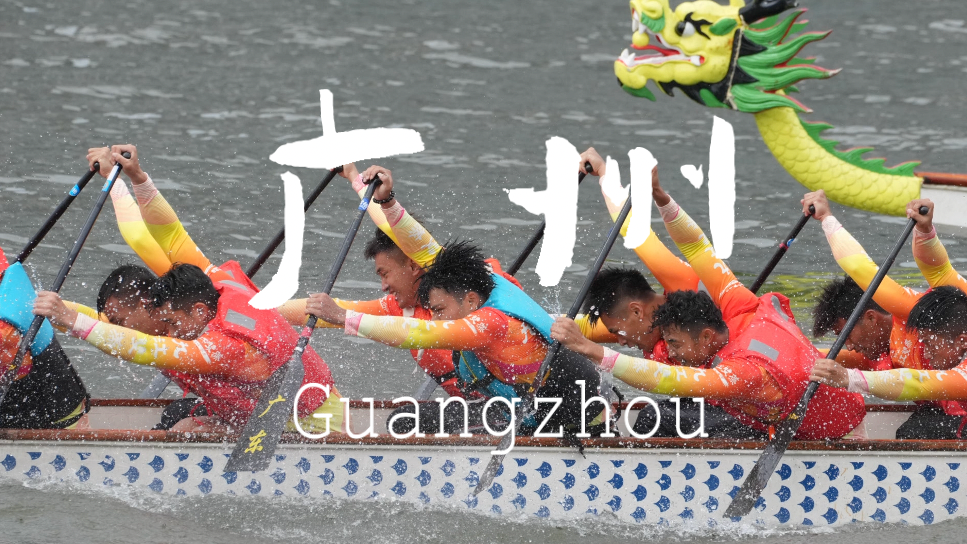 Fast and furious on the Pearl River
