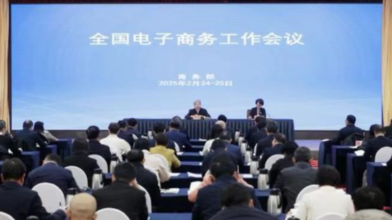 2024年我国网上零售额增长7.2% 连续12年位居全球最大网络零售市场
