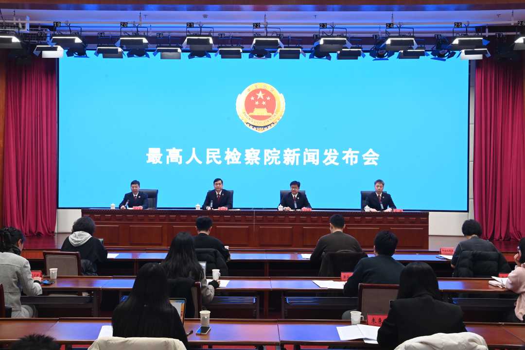 最高检发布“公益保护的中国方案”典型案例
