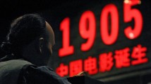 从《定军山》到《哪吒2》,百年中国电影,告诉我们什么? 从《定军山》到《哪吒2》,百年中国电影,告诉我们什么?