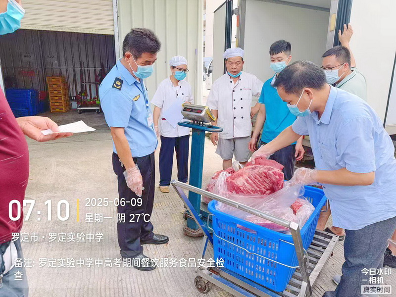 罗定市市场监管局圆满完成2025年高考食品安全保障工作
