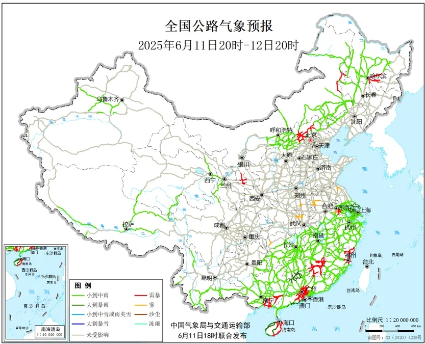 广东某些地区有中度至大雨或暴风雨，因此您需