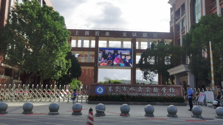 中考前突击加训酿祸，东莞水霖实验学校6名学生被酒精烧伤