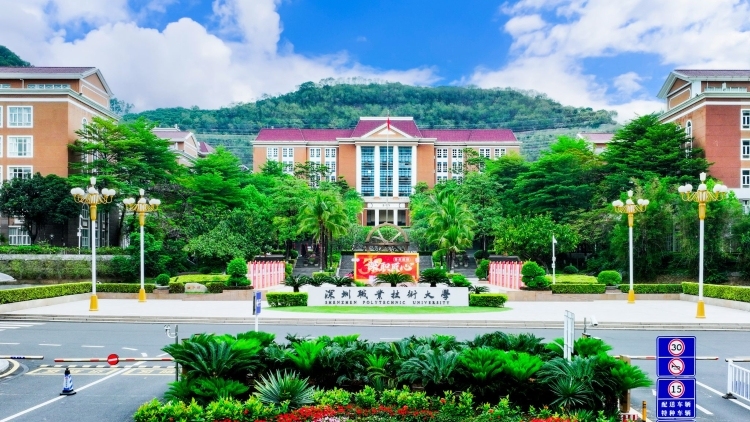 深信“上岸”了，深圳迎来第二所公办高职本科大学
