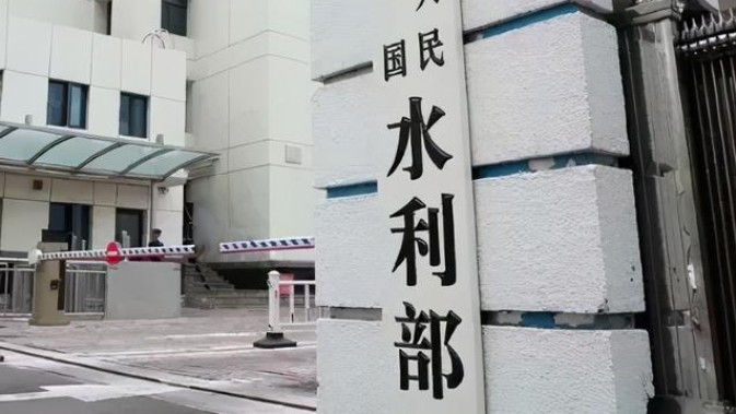 水利部：全国有41条河流发生超警以上洪水