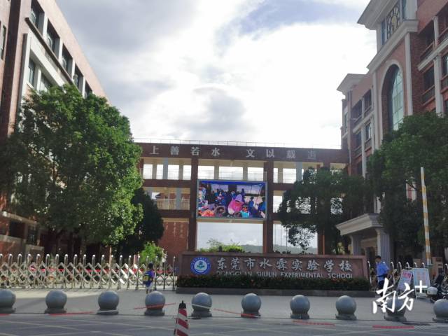 高中入学之前的入侵培训导致灾难！ Dongguan Shu