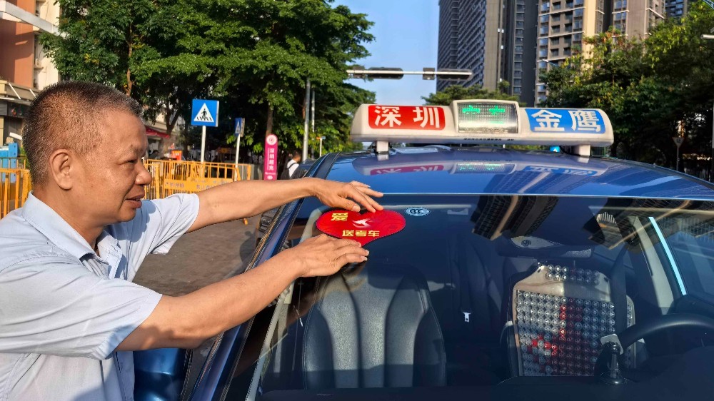 你追梦 我守护！广东省属企业交出高考“护考答卷”