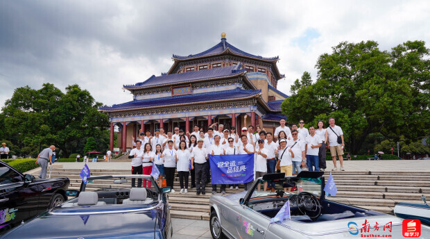 描绘“体育 +文化与旅游”整合的新图片！正式离