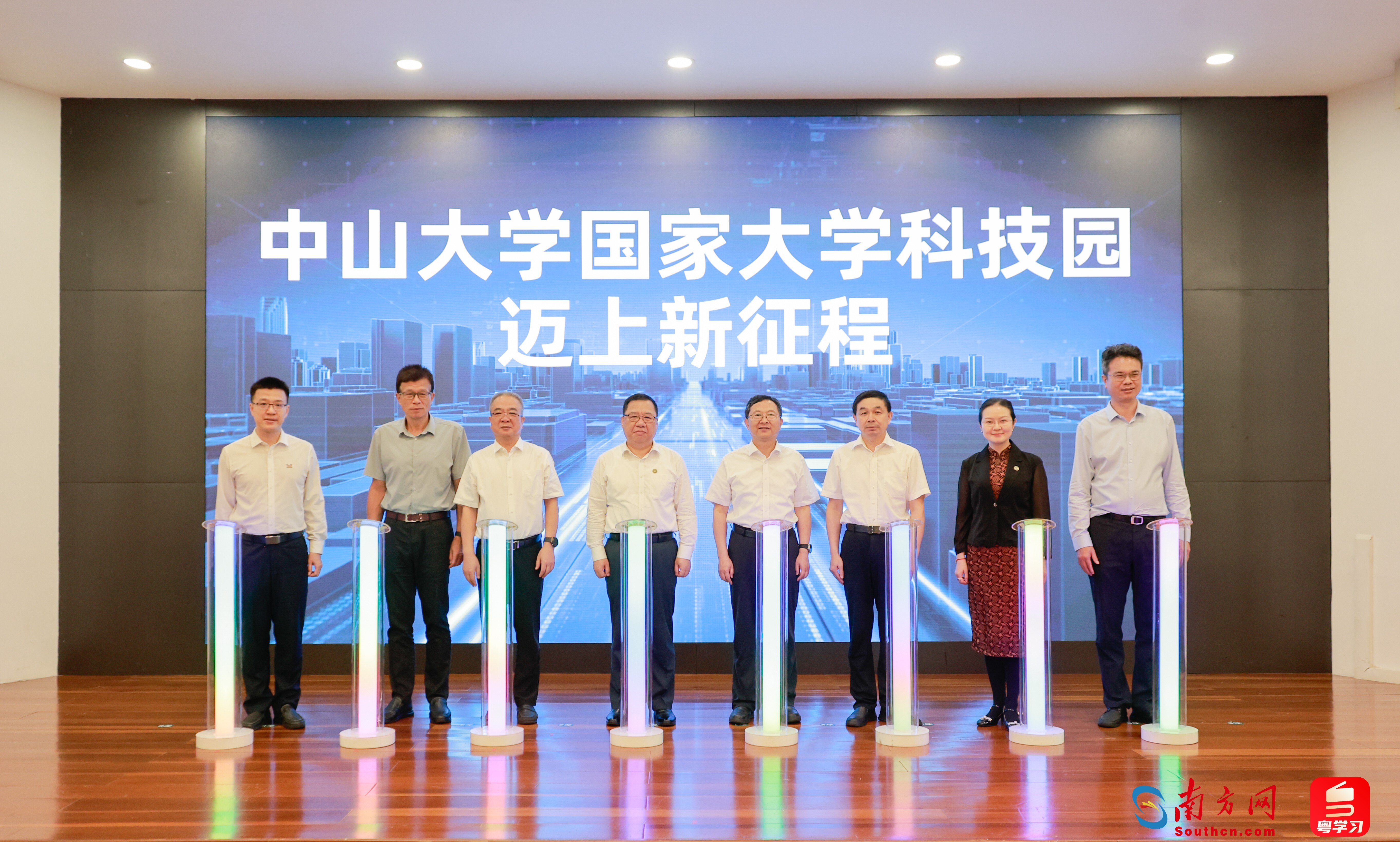 太阳森大学国民大学科学技术园正在开始新的旅