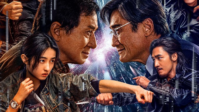 电影《捕风追影》定档8月16日，成龙、张子枫、梁家辉斗智斗勇