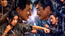 电影《捕风追影》定档8月16日,成龙、张子枫、梁家辉斗智斗勇 电影《捕风追影》定档8月16日,成龙、张子枫、梁家辉斗智斗勇