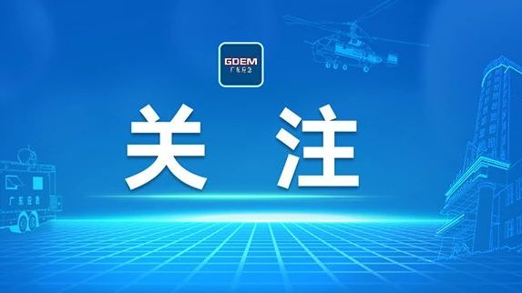 紧急通知！台风“蝴蝶”已生成！进一步做好防御工作！