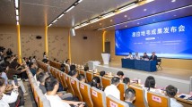 领航全球流感防治新突破!“流感克星”昂拉地韦成果发布会在广州举行 领航全球流感防治新突破!“流感克星”昂拉地韦成果发布会在广州举行