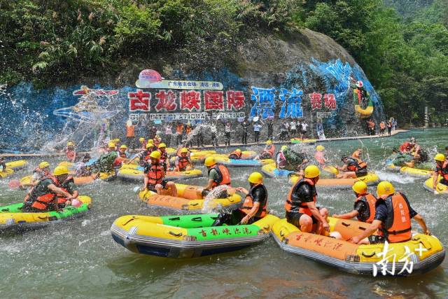 古龙峡漂流。南方+吴伟洪 拍摄 古龙峡漂流。南方+吴伟洪 拍摄