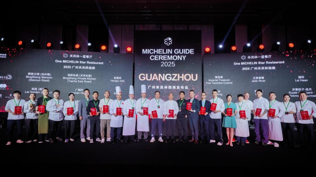 2025廣州米其林指南：榜單是視角，舌頭才是權(quán)威
