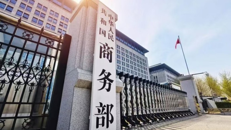 商務(wù)部：已部署開展打擊戰(zhàn)略礦產(chǎn)走私出口專項(xiàng)行動(dòng)