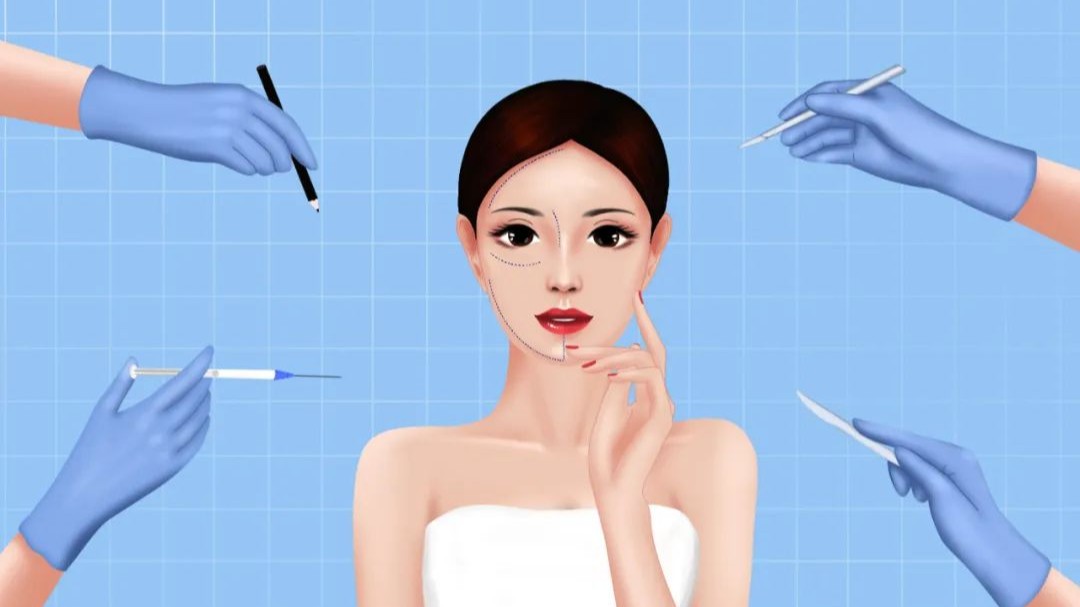 关乎生命安全！医美必须在医疗机构由卫生专业技术人员操作