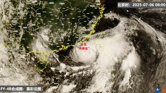 Shantou education department suspends classes due to Typhoon Danas