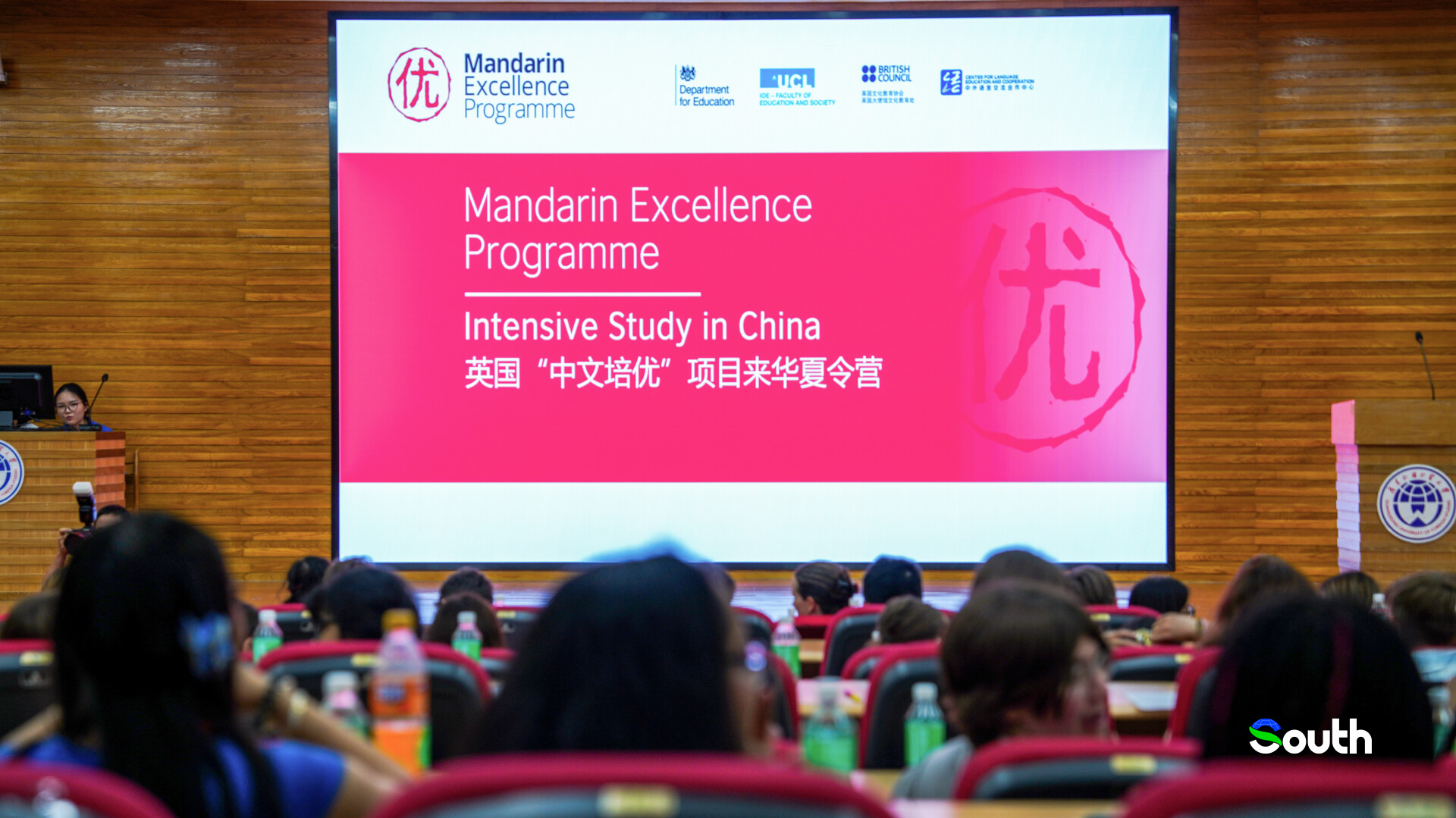 Students from UK's Mandarin Excellence Programme begin journey at GDUFS
