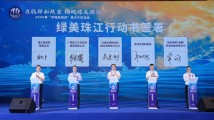 2025年“中国航海日”珠江片区活动在云南昆明举行 2025年“中国航海日”珠江片区活动在云南昆明举行