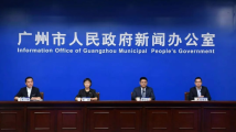 重点涉疫城市来穗均需落地做1次核酸检测 指引细则公布 重点涉疫城市来穗均需落地做1次核酸检测 指引细则公布