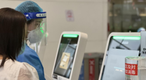 China Southern launches automatic COVID-19 test result verification service China Southern launches automatic COVID-19 test result verification service