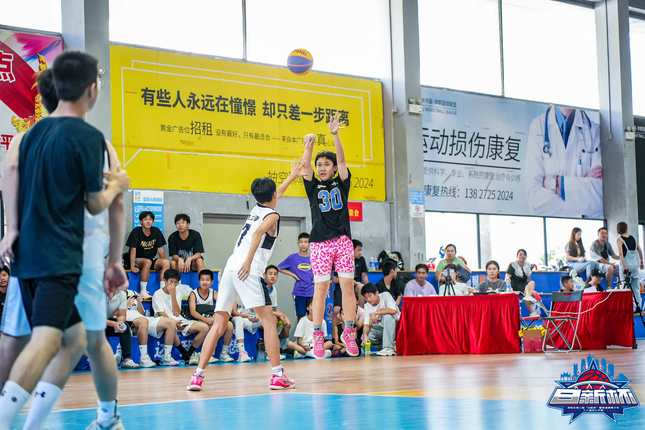 裁判也是青少年！粤港澳青少年三人篮球赛在广州海珠开赛