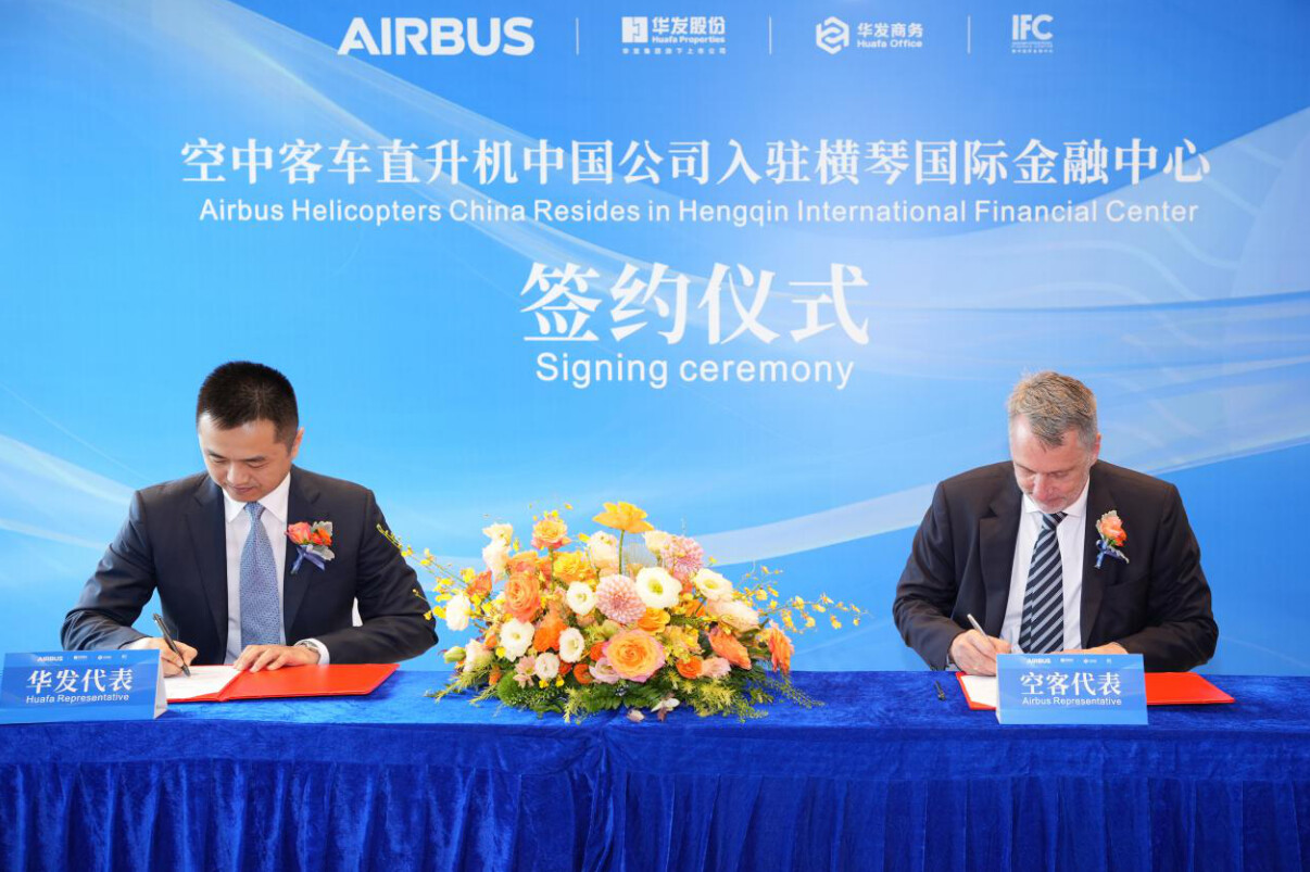 Airbus Helicopters settles its Chinese headquarters in Hengqin, Guangdong