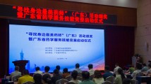 全国每10个注册执业药师就有1个来自广东 全国每10个注册执业药师就有1个来自广东