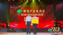 以赛促建!绿美广东竞风华海选火热进行中 以赛促建!绿美广东竞风华海选火热进行中