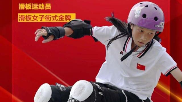 少年可期！杭州亚运会上，这届00后扛起了大梁