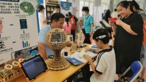 广东省科普作品创作大赛优秀作品展(青少年专场)活动举办 广东省科普作品创作大赛优秀作品展(青少年专场)活动举办