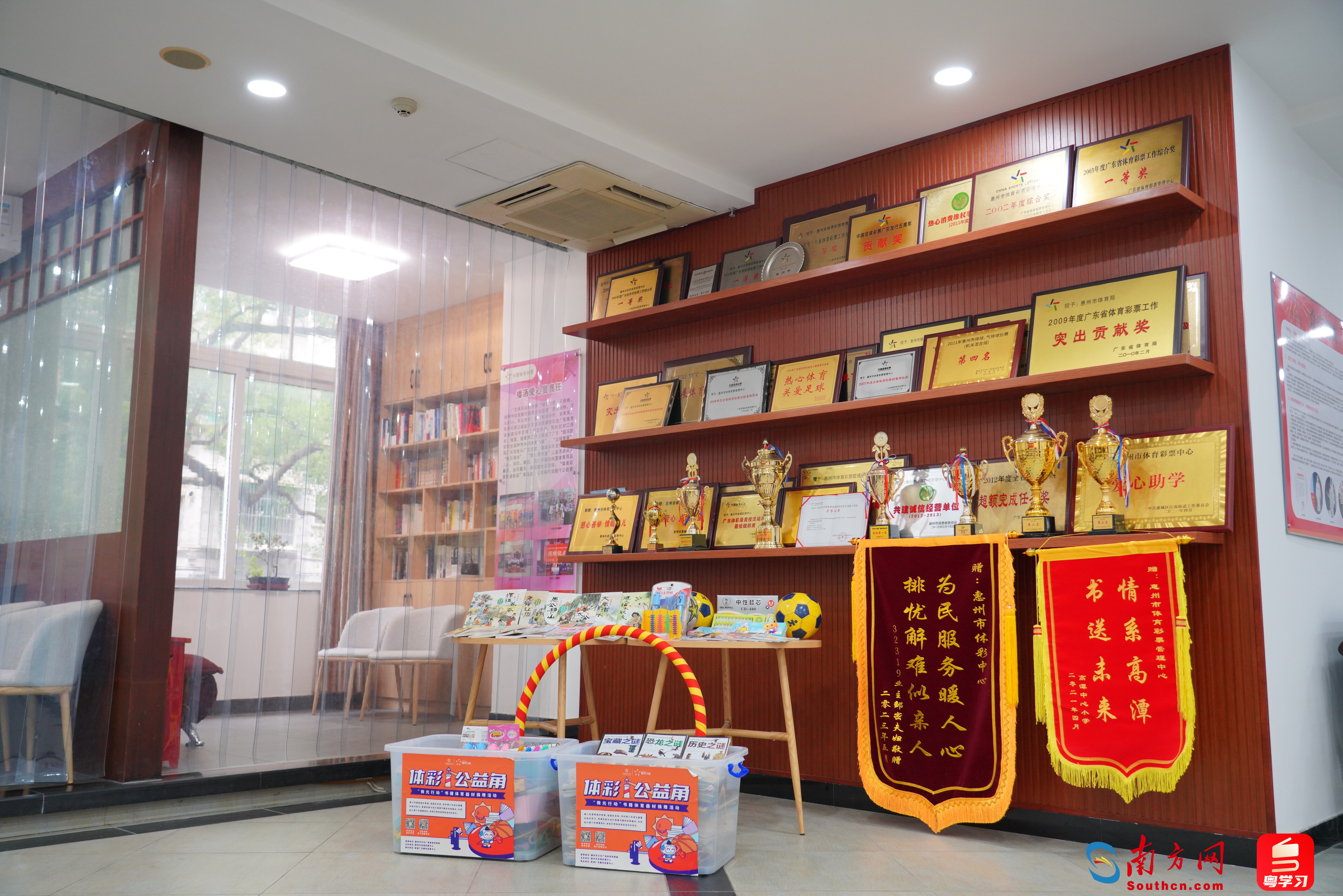 2023年，惠州体彩中心“i公益”行动已收到惠州爱心人士及爱心企业捐赠的书籍超1000件、体育器材近50件、文具一批