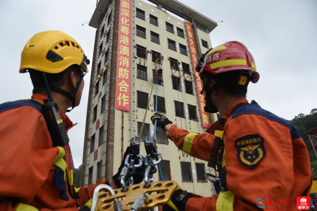 粤港消防员协力开展城市建筑高空绳索救援演练