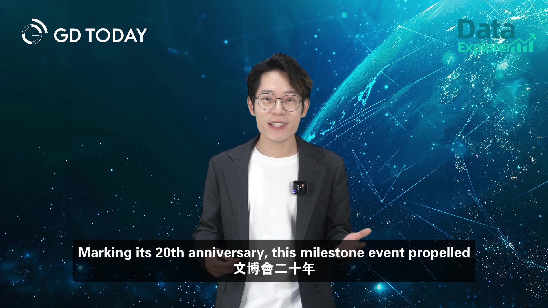 Data Explorer | The 20th ICIF showcases cultural China to the world