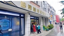 广州:文明实践带,串起最美的城市记忆 广州:文明实践带,串起最美的城市记忆