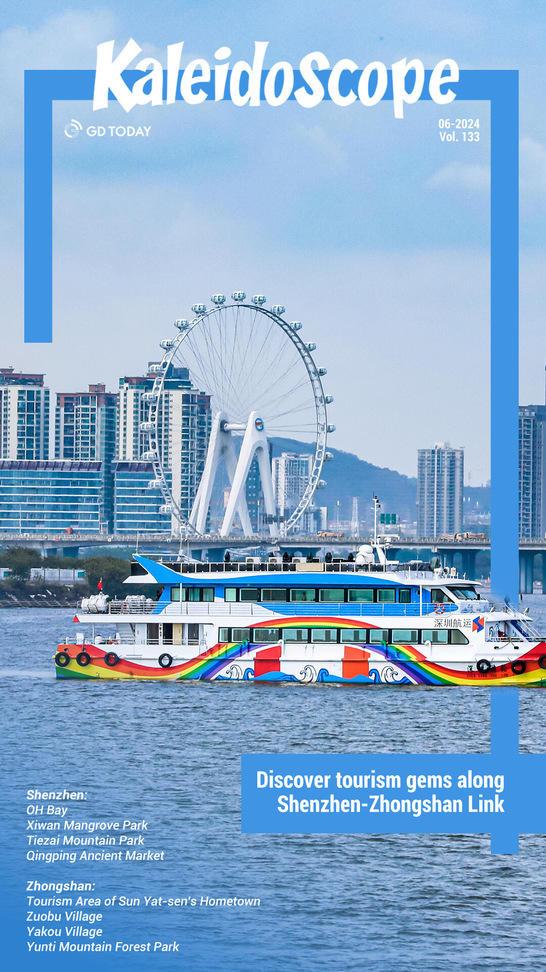 Discover tourism gems along Shenzhen-Zhongshan Link