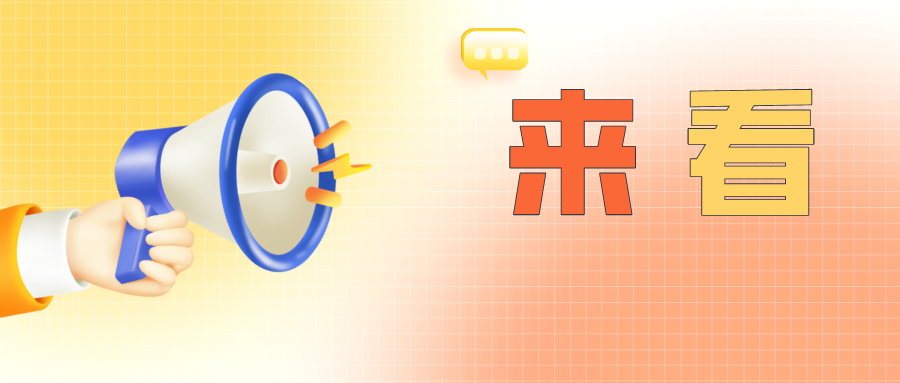 广东140个药品列入第四批药品说明书适老化及无障碍改革试点名单