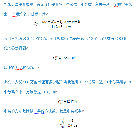 李永乐提供的计算过程