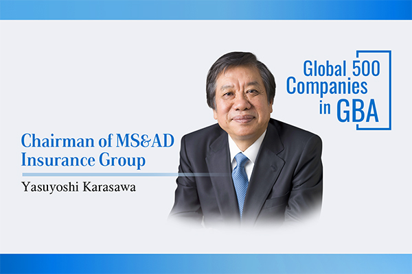 Modern service industries in GBA have strong innovation & development capabilities: Chairman of MS&AD