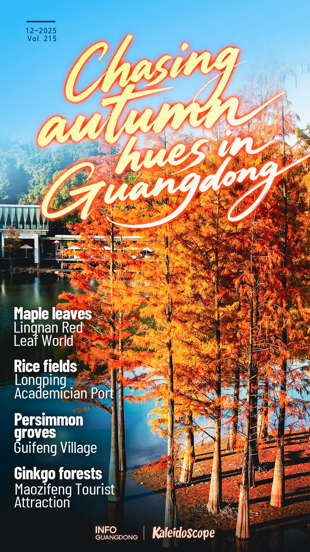 Chasing autumn hues in Guangdong