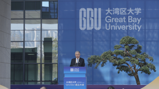 New university in Dongguan to provide talent support for GBA