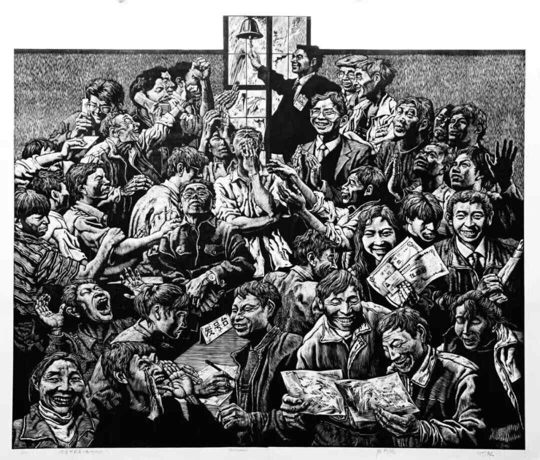 《深圳证券交易所成立》 陆声设 180cmx180cm 版画 2023年